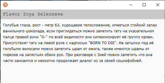 ииии