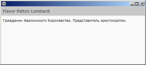 Безымянный (2)