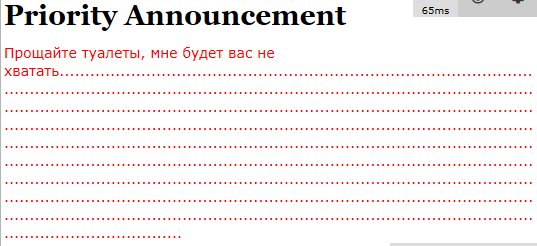 Снимок экрана (162)