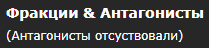 дааа