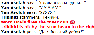що
