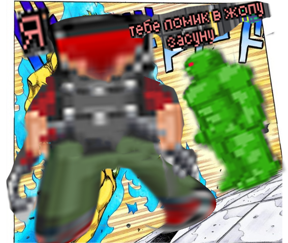 Без имени-1