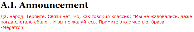 Снимок экрана (215)