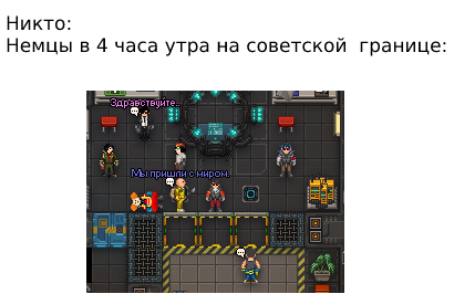 Мем16