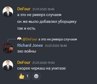 первый звоночек