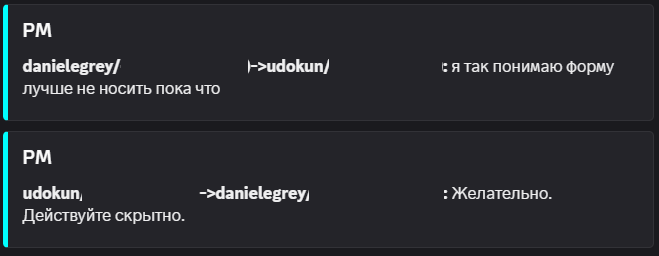 Снимок экрана 2025-08-10 140446