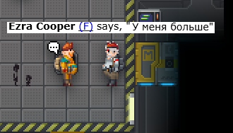У меня больше