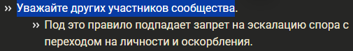 уважайтедругдружку