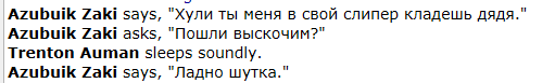 Цитатаа