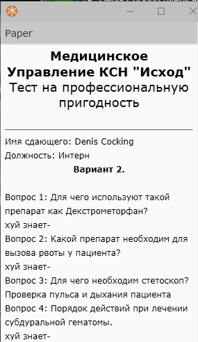 Screenshot_44