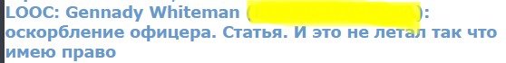 Screenshot_3