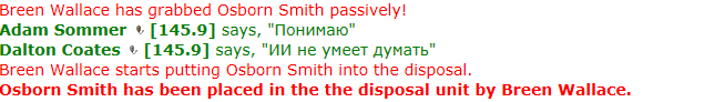 смешно